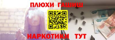 круглые Бийск