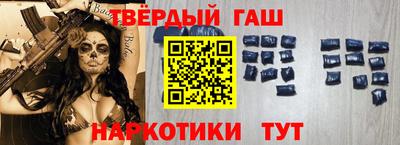 метамфетамин Беслан