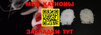 прущий лед Ипатово