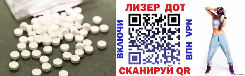 LSD-25 экстази ecstasy  Сорочинск 