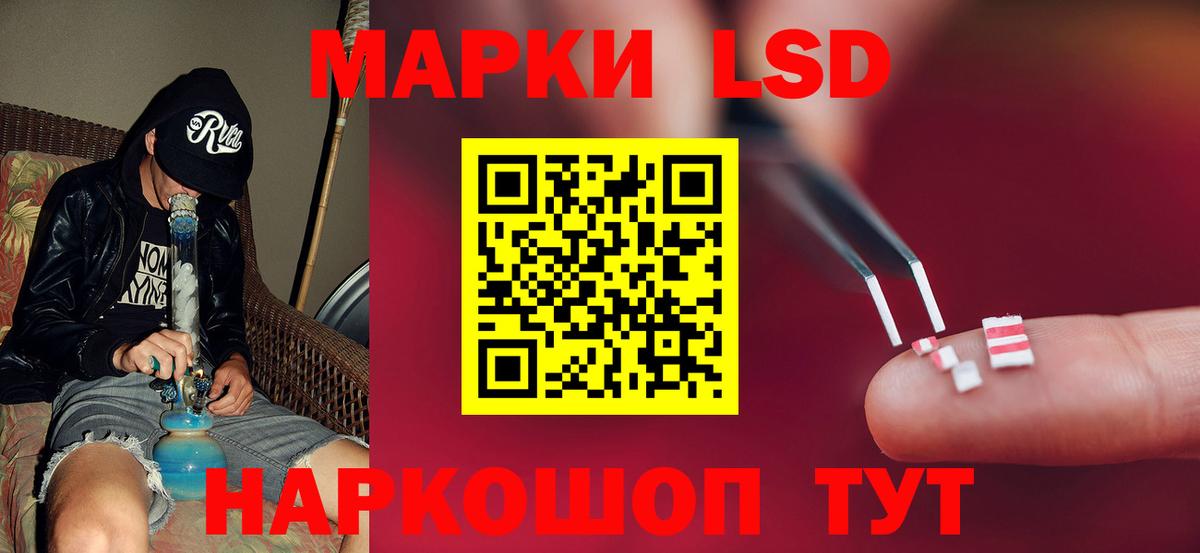 Лсд 25 экстази кислота  Сорочинск  LSD-25 экстази ecstasy 