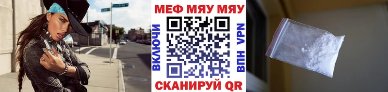 мега ССЫЛКА  Сорочинск  Меф кристаллы 