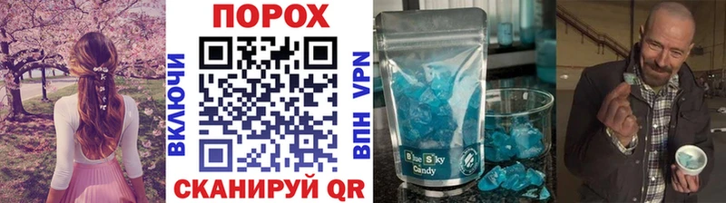 Метамфетамин витя  Сорочинск 