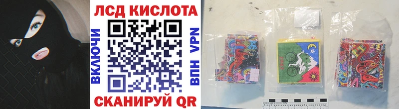 Наркотические марки 1,8мг  hydra онион  Сорочинск 