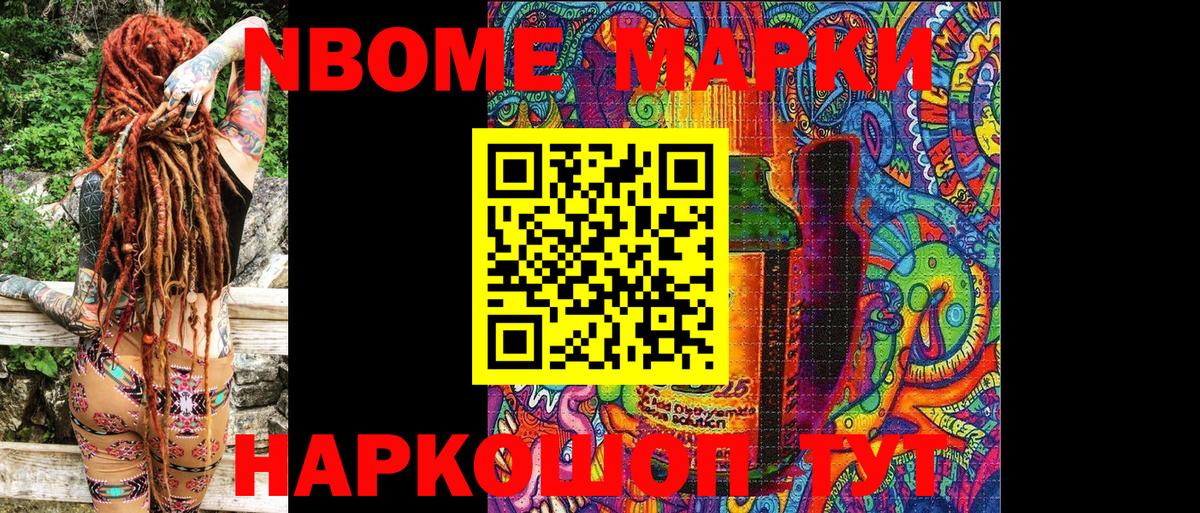 Меф МЯУ МЯУ кристаллы  ГАШ  Сорочинск  Кокаин  Вход с VPN  Меф МЯУ МЯУ  Бошки Шишки 