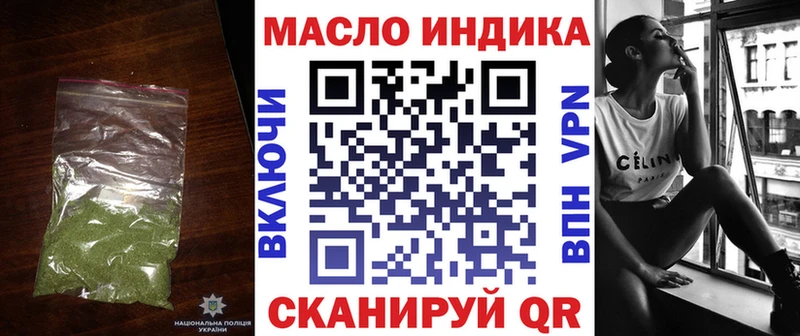 ТГК вейп  Сорочинск 