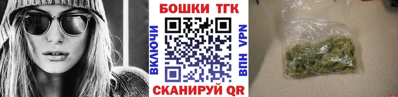 Канабис White Widow  как найти   shop состав  Сорочинск 