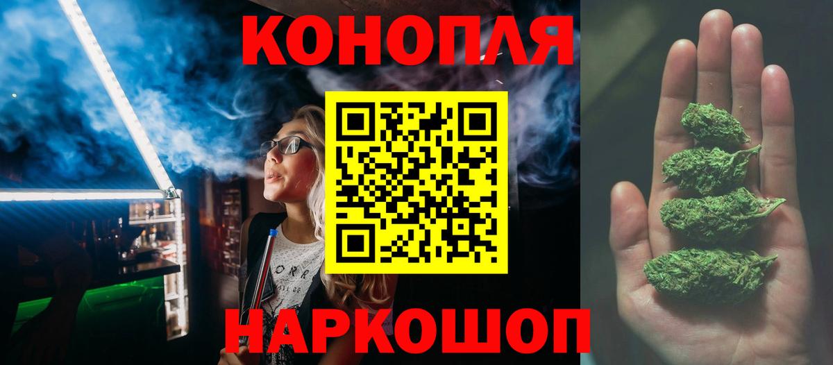 Бошки Шишки сатива  Бошки Шишки THC 21%  Канабис THC 21%  Сорочинск 