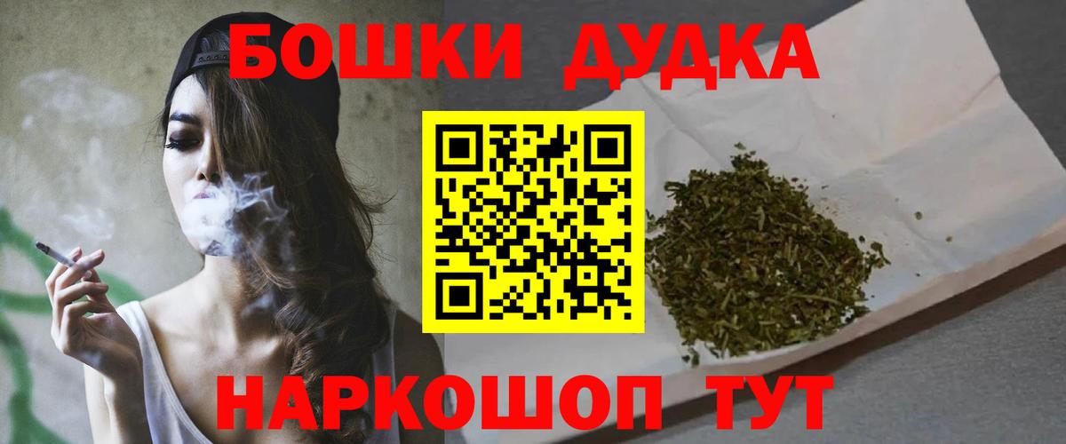 Сорочинск  Бошки марихуана марихуана  Вход с VPN  Конопля семена  Конопля Ganja 